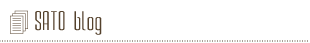 さとうブログ